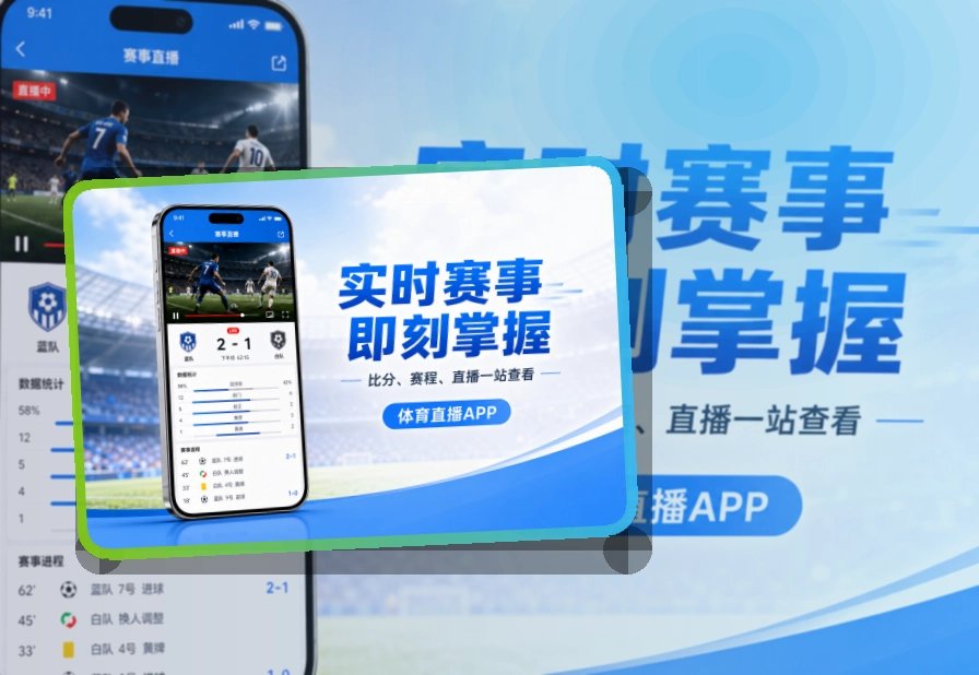 皇冠体育APP模块图
